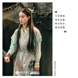 演员请就位 刷屏 一句话的人物好文案