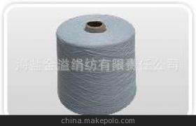 【澳毛腈纱 48S/2 毛线 50%羊毛50%腈纶纱线】价格,厂家,图片,混纺、混纤纱线,海盐金溢绢纺有限责任公司-