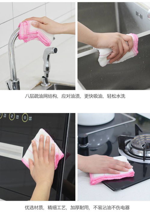 悦巢 吸水不沾油洗碗布 抹布 厨房清洁神器 不掉毛洗碗巾 家用刷碗布