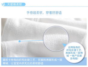 盛哲卡 防溢反袖口肚衣 磨毛螺纹40支精梳纱 全季节 l1003