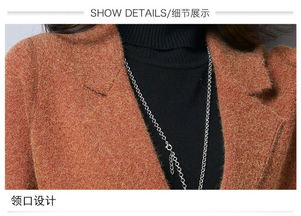 秋冬季爆款简约时尚针织混羊毛开衫仿毛呢大衣