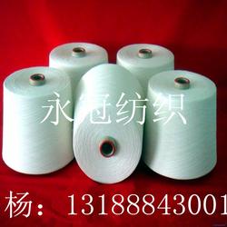 赛络纺纯棉粗支纱2支 全棉毛圈纱2支