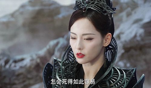 千古玦尘 杂毛凤凰芜浣成假魔尊 白玦拥有混沌之力,芜浣上当