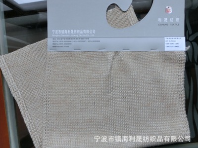 【生产批发 针织纱线 75%腈纶 25%羊毛 粗纺合股纱 ACRYLIC 毛腈纱】价格,厂家,图片,混纺、混纤纱线,宁波市镇海利晟纺织品-