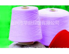 绢混纱供应信息,绢混纱贸易信息 纺织网