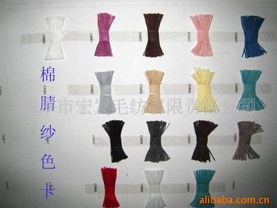 膨体毛腈混纺纱 如皋市宏发毛纺有限责任公司专业供应