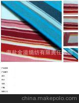 膨体毛腈纱26NM/2 W10/A90 特性、价格与供应商全解析