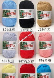 探索鄂尔多斯天丝竹棉系列 环保舒适的手编线新选择