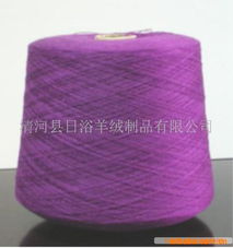 腈绵纱与毛腈混纱 特性、应用与市场前景