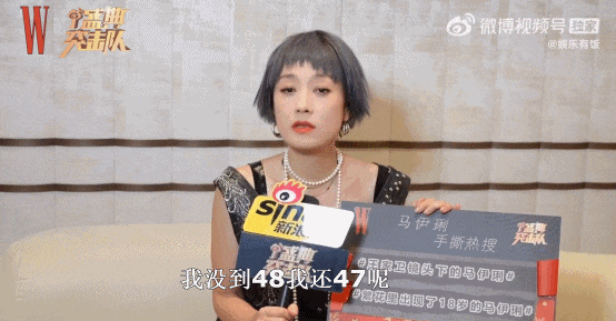 微表情下的舆论风暴 马伊琍的“假笑”与公众情绪显微镜